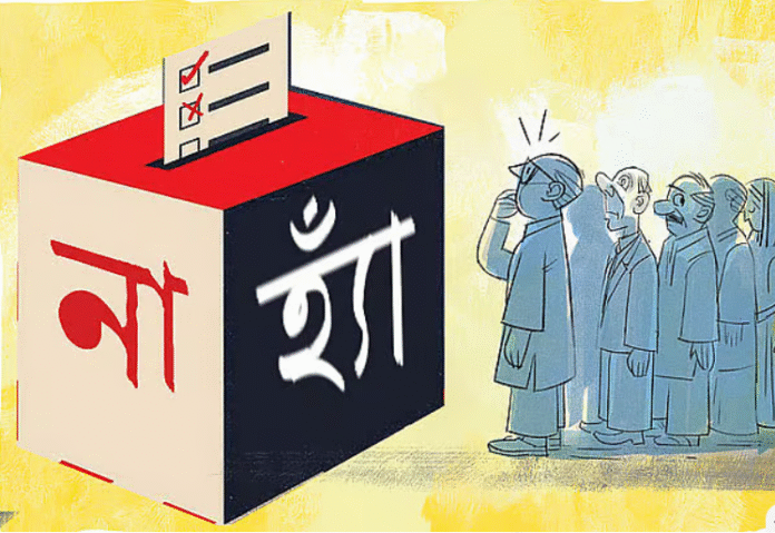 কী হবে যদি গণভোটে ‘না’ জয়ী হয়