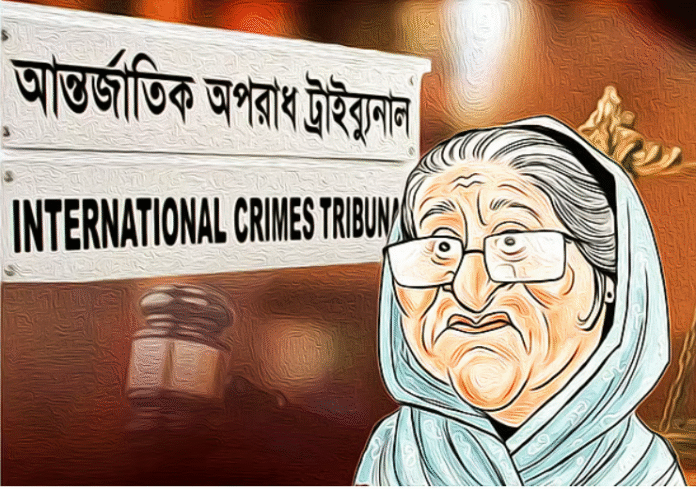 হাসিনার বিচার: ষড়যন্ত্রতত্ত্ব, ‘রাজনৈতিক উদ্দেশ্যপ্রণোদিত রায়’ ও তথ্যপ্রমাণ