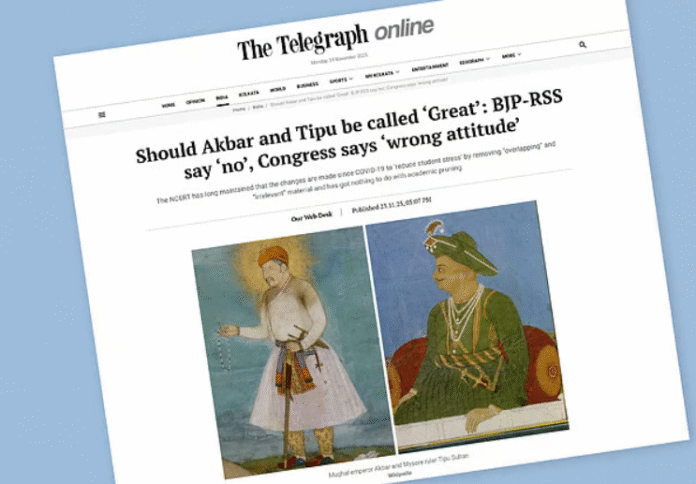 সম্রাট আকবর ও টিপু সুলতানের নাম থেকে ‘গ্রেট’ বাদ দিয়ে কী প্রমাণ করতে চাইছে মোদি সরকার