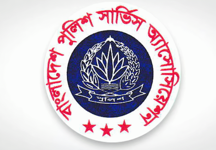 জামায়াত নেতার বক্তব্যের প্রতিবাদ পুলিশ সার্ভিস অ্যাসোসিয়েশনের জামায়াত নেতার বক্তব্যের প্রতিবাদ পুলিশ সার্ভিস অ্যাসোসিয়েশনের