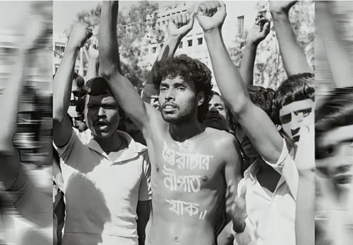 স্বৈরাচার পতন দিবস আজ