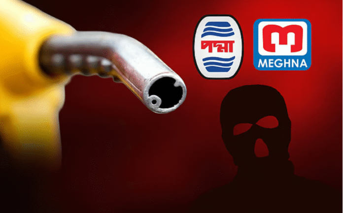 এবার পদ্মা ও মেঘনা কোম্পানিতে ডিজেল ‘গায়েব’, দেড় লাখ লিটার গেল কোথায় এবার পদ্মা ও মেঘনা কোম্পানিতে ডিজেল ‘গায়েব’, দেড় লাখ লিটার গেল কোথায়
